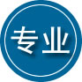 衢江区专业道路救援