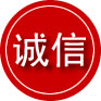 衢江区诚信救援服务