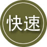 衢江区24小时道路救援