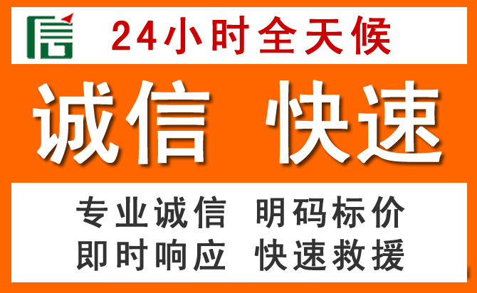 如何制定合理价格策略缓解衢江区道路救援售后压力